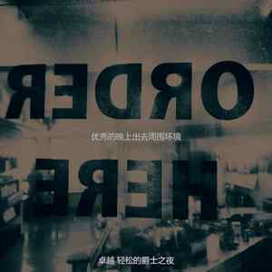 精彩浪漫晚餐环境