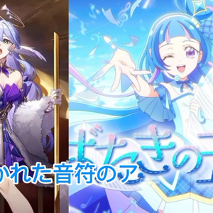 AI 知更鸟- まばたきの五線譜