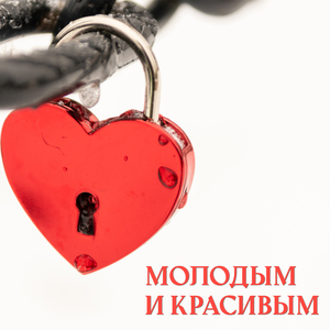 Я буду помнить