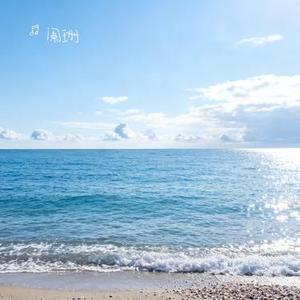 海阔天空dj (Cover Beyond)