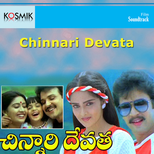 Kachuko Chalibhada