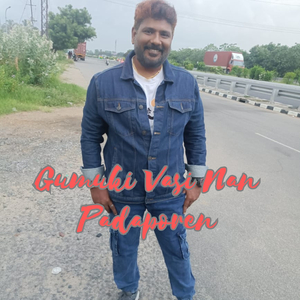 Gumuki Vasi Nan Padaporen
