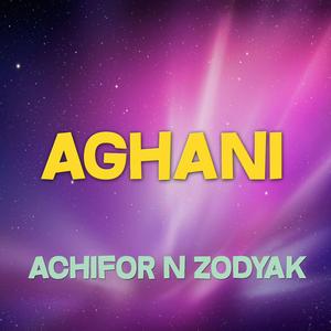 Nkine Agran Aykhwou Tamazirt Inou