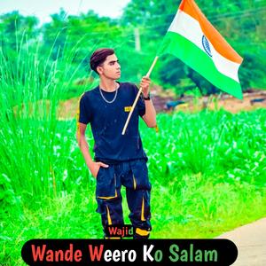 Wande Weero Ko Salam