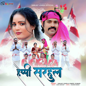 Happy Sarhul (Nagpuri)