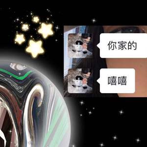 ffyaoexo1 prod by BECU