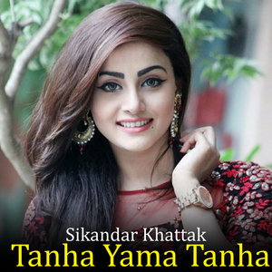 Tola Woraz De Gorama Tasveerona