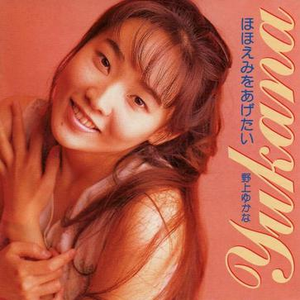 幸せにならないで