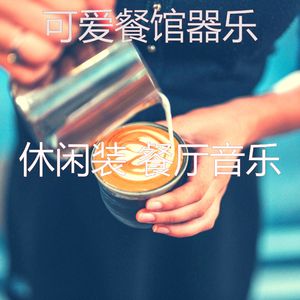 柔和的购物广场时刻