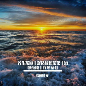 茶道静谧舒缓轻音乐