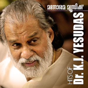 Kurisinte Vazhiye (From "Ividam Swargamanu")