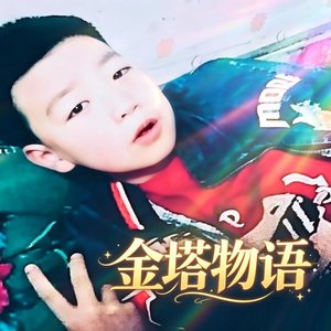 小宝贝