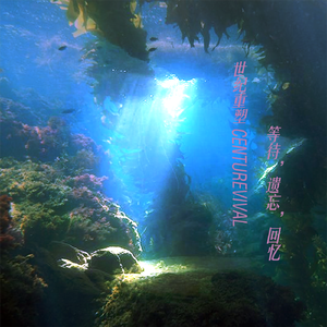 你是否也梦到一样的蓝色