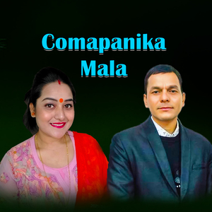 Comapanika Mala