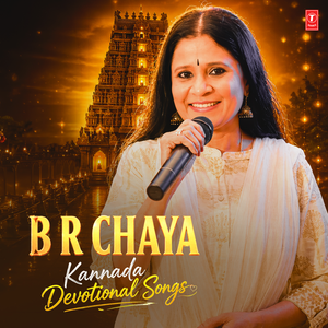Sharanu Booronda... (From "Bhagyonu Korule Bhramari")
