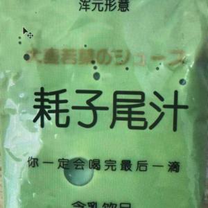 武德 PROD BY FaunmU