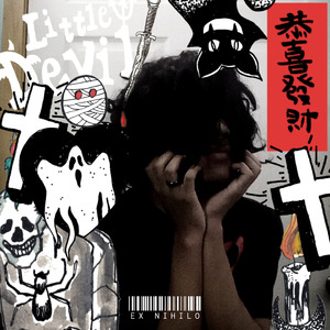 IN THE DARK (PROD. NETUH)