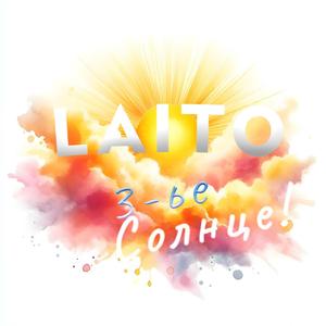 Желательная резинка