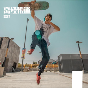 窗外的雨滴砸在破旧阳台