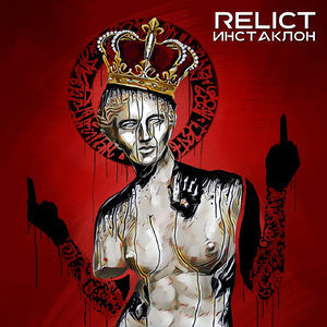 Беги к мечте