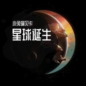 一首没写完的小诗