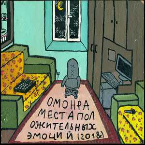 Европейский укус