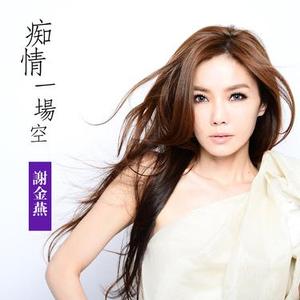 谁人甲我比