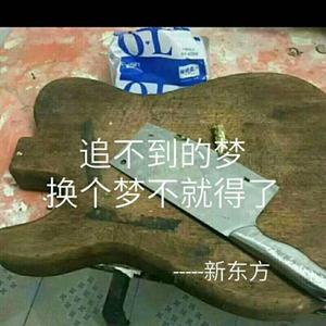 Danz-【窝窝头X猛男舞】加减乘除（鸭梨梨梨 ）