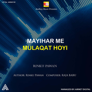 Mayihar Me Mulaqat Hoyi