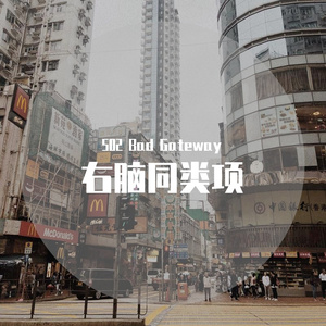 看海（翻自 周迅）