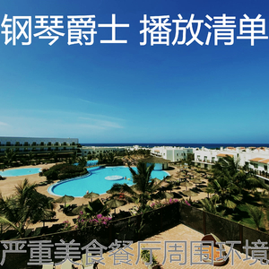 一尘不染鸡尾酒吧印象数