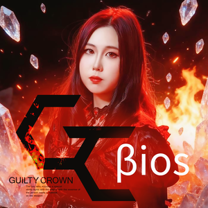 βios（Cover：小林未郁）《罪恶王冠》