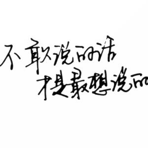 白小桃-老师很忙