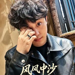 风中沙（prod.siren&494in)