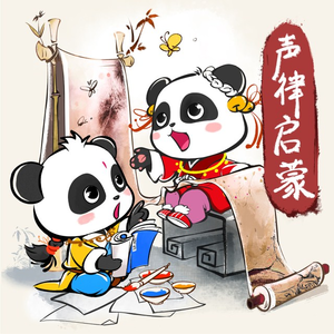 三肴02：蛇对虺，蜃对蛟