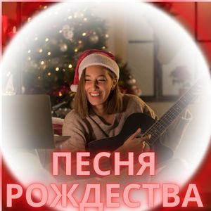 В свете свечей