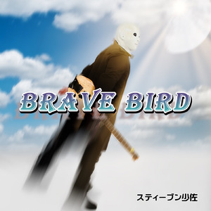Brave Bird