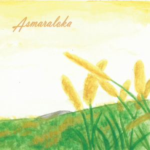 Asmaralokantara