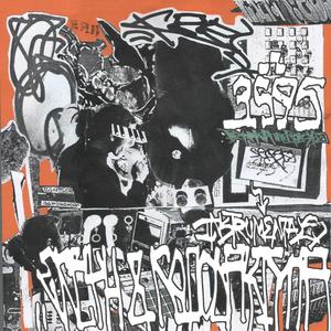 Backroll (Instrumental)