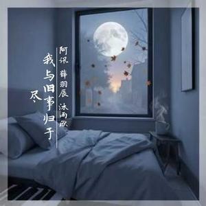 敬这滚烫岁月烟火人间