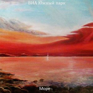 Наполни меня до края