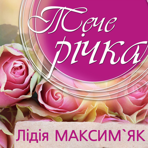 Даруй жоржини