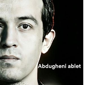 SHU KÜN
