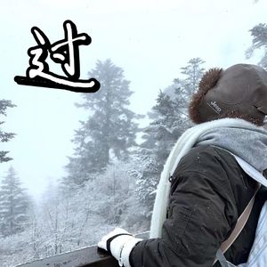 式（prod by Kumark)