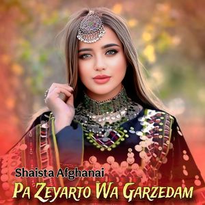Pa Zeyarto Wa Garzedam