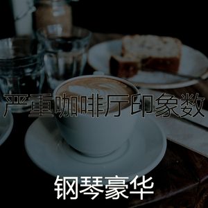 柔和的在家里工作时刻