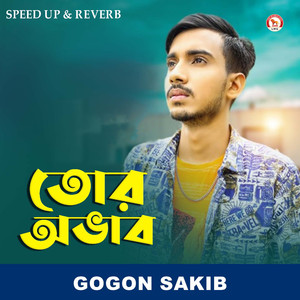 Tor Ovab (Speed up & Reverb)