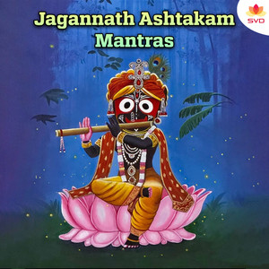 Durga Gayatri Mantra