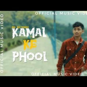 Kamal ki phool