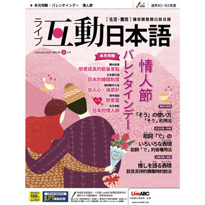 惯用语句大全：女人心，海底针